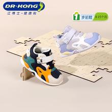 DR.KONG 江博士 童鞋宝宝冬魔术贴拼色男女软底婴儿步前鞋鞋子