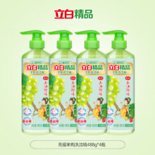 立白精品 青提茉莉天然洗洁精  488g*4瓶