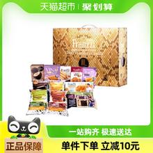 Franzzi 法丽兹 曲奇饼干蛇年限定礼盒1135g