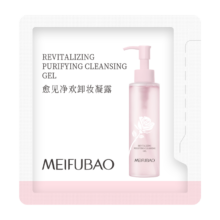 PLUS会员、京东试用：美肤宝 愈见净欢 卸妆凝露 2g