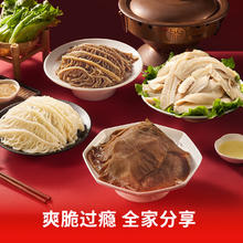 洽小仙 重庆 牛百叶火锅食材 4斤装