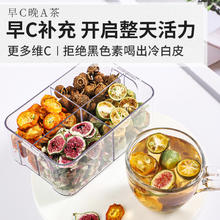 烛花红 早C晚A茶 360g 罐装
