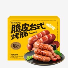 网易严选 脆皮台式烤肠 黑胡椒味 2斤