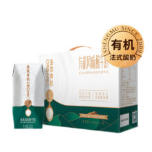 PLUS会员：圣牧 有机纯牛奶原生高钙 200ml*10盒 *3件
