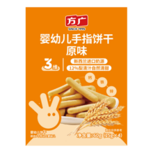 方广饼干儿童零食磨牙棒手指饼干辅食6个月以上 原味60g