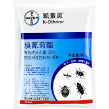 拜耳（BAYER）凯素灵 50g 家用杀虫剂 灭臭虫蚊蝇跳蚤蜚蠊蟑螂可湿性粉剂 凯素灵50g