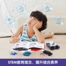 乐乐趣 酷乐兹手工系列 KLUTZ手工益智玩具书超级空气火箭炮 一本创意指导书+超全材料包8-10岁 【STEM系列】超酷炫的遥控赛车