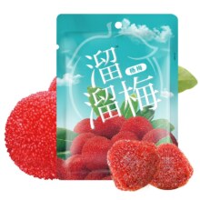 溜溜梅 杨梅 128g*3件