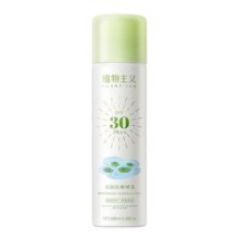 植物主义准孕妇防晒喷雾专用防晒霜隔离霜哺乳期可用官方旗舰店
