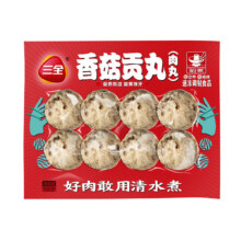 三全火锅丸子系列160g×14件