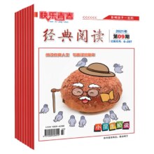 简妙作文经典阅读杂志中小学作文书