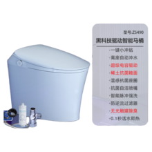 九牧（JOMOO）九牧卫浴智能马桶全自动抗菌除臭智能坐便器ZS490 首页S490电容黑科技男士小冲 305mm