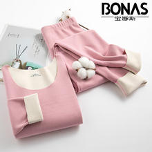 BONAS 宝娜斯 男女秋冬季衣裤套装 性价比最高！