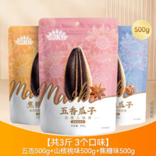 京东百亿补贴:洽洽 毛嗑瓜子 500g *3袋