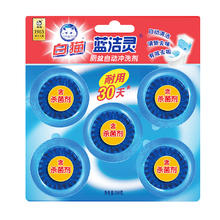 White Cat 白猫 蓝洁灵厕盆自动冲洗剂 洁厕宝 50g*(3+2)