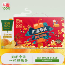 汇源 黄桃复合果汁 1L*5盒 礼盒装