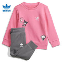 adidas 阿迪达斯 优购adidas 阿迪达斯三叶草小童长袖针织套服IT7916