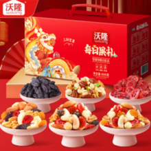 20点！wolong 沃隆 每日坚果6种美味 800g/30袋