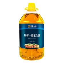 荆楚大地 压榨一级花生油5L 浓香型食用油