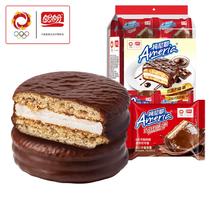 拍3件梅尼耶 巧克力派260g*3袋