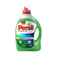 Persil 宝莹 进口洗衣液9大酵素4.4斤