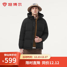 TANBOER 坦博尔 2024年羽绒服男短款宽松休闲90绒连帽外套潮冬装TAF530353J 黑色 175/92A