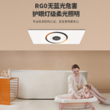 19日20点！NVC Lighting 雷士照明 Y377 3D热环流智能环形浴霸