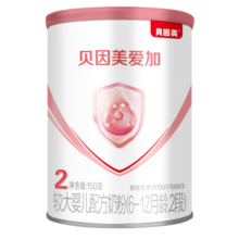 贝因美【拉新】爱加(6-12月龄适用)小罐2段150g 免疫成长奶粉含乳铁蛋白