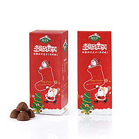 LOCOCHOCO 圣诞松露巧克力 60g*1盒（约10颗）