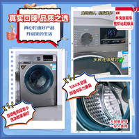 Midea 美的 MG100V630DE 直驱滚筒洗衣机 10kg 金属钛