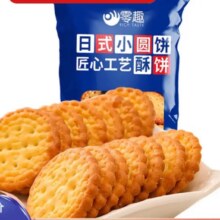 千丝 小圆饼饼干 100g