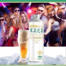 需试用：好啤士  信阳毛尖精酿啤酒中式茶啤全麦白啤金装 茉莉花茶啤酒 1000mL 2桶 双瓶装
