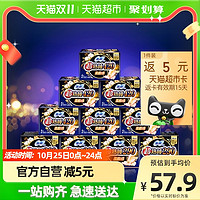 Sofy 苏菲 ofy 苏菲 超熟睡纯夜用组合姨妈巾44片