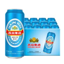燕京啤酒 11度 蓝听啤酒 500mL*12听