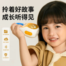 火火兔早教机0-3岁启蒙故事机婴幼儿童宝宝国学机男孩女孩玩具圣诞礼物