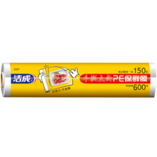 洁成 点断式保鲜膜食品级材质冰箱微波炉适用 点断式30cm*30米3卷共可撕300张