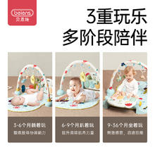 beiens 贝恩施 脚踏钢琴婴儿架新生儿音乐玩具0-1岁踩脚蹬