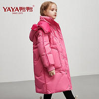 YAYA 鸭鸭羽绒服 儿童中长款羽绒服外套