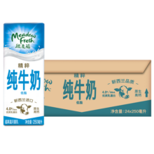 纽麦福（Meadow fresh） 新西兰进口 精粹4.0g蛋白 低脂高钙纯牛奶250ml*24 送礼佳选