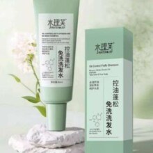 88VIP：水理芙 速干免洗洗发水 80ml*1支