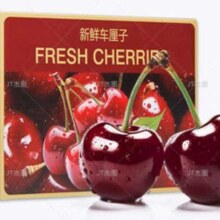 plus会员：梦宛怡 智利车厘子进口樱桃 车厘子 JJJJ级 4斤 4J级 32-34mm  净重3.5斤