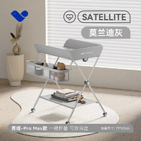 ABCmokoo 婴儿护理台 PROMAX款 莫兰迪灰