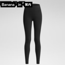 Bananain 蕉内 306A氧气裸感瑜伽裤