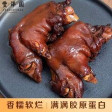 中华老字号 全聚德 丰泽园 酱香猪蹄 200g*3件