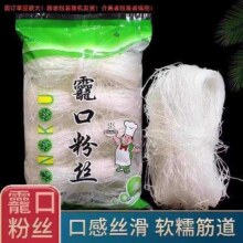 河南正宗龗口粉丝 5件