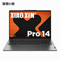 Lenovo 联想 小新Pro14 2024款 14英寸笔记本电脑（R7-8745H、32GB、1TB）