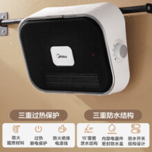 美的（Midea）取暖器浴室壁挂式样浴霸暖风机家用居浴电暖器卫生间办公室轻音冷暖两用制热防水速热节能电暖风 【任意悬挂 无需打孔】HFY20Y