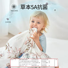 OUYUN 欧孕 婴儿空调被120*150cm