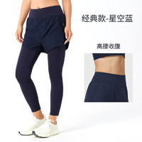 DECATHLON 迪卡侬 女款假两件瑜伽裤 8677832