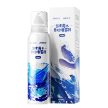 爱教授 洗鼻器 生理性海盐水 鼻炎喷剂 医疗通用100ml